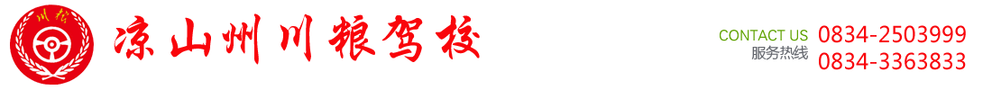 江安縣竹都食品廠